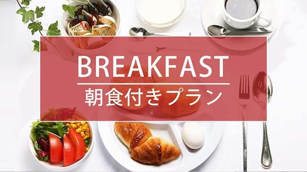Neyagawa Trend Hotel Osaka Dış mekan fotoğraf
